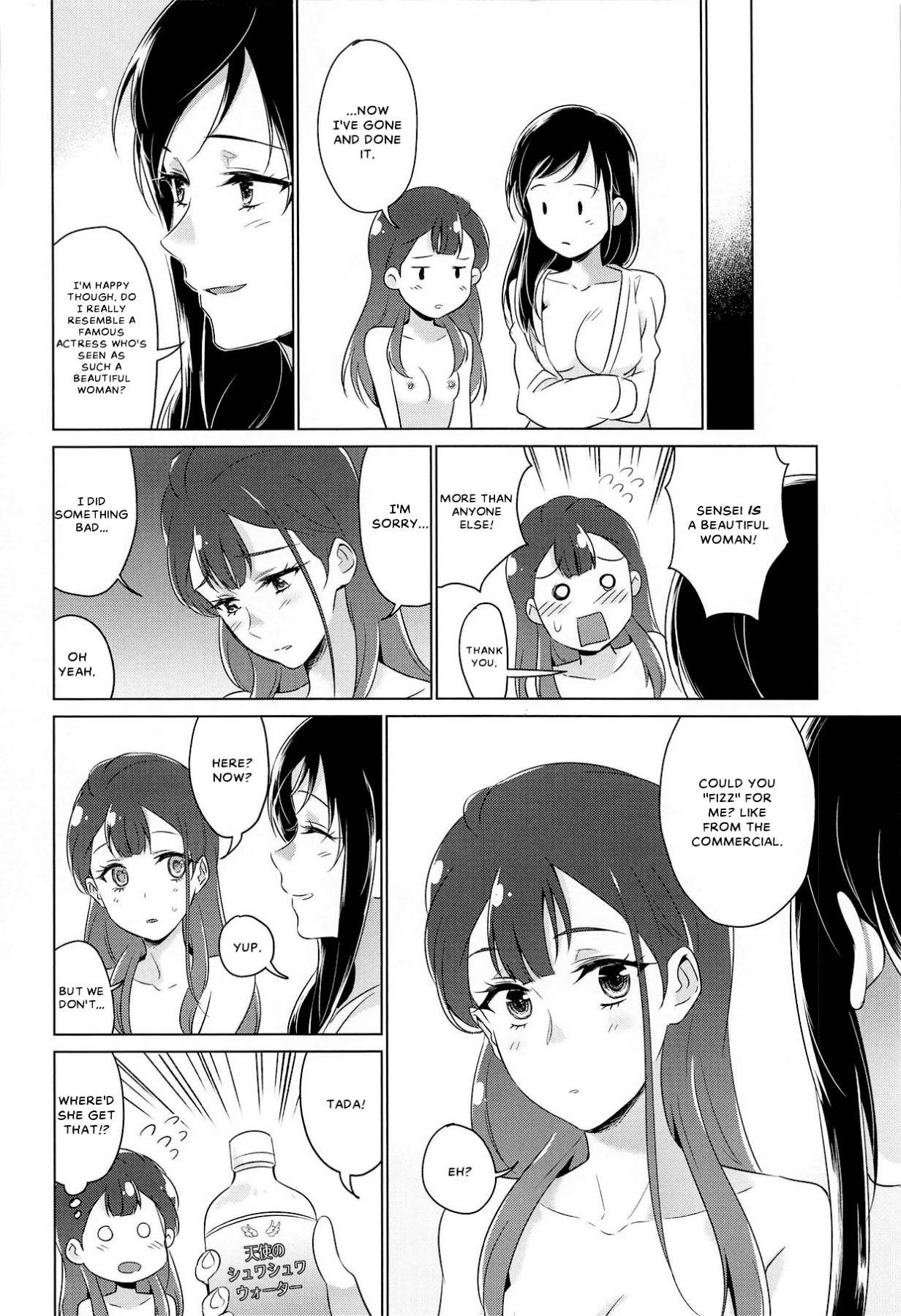 Hentai Manga Comic-Resting an Angel's Wings-Read-29